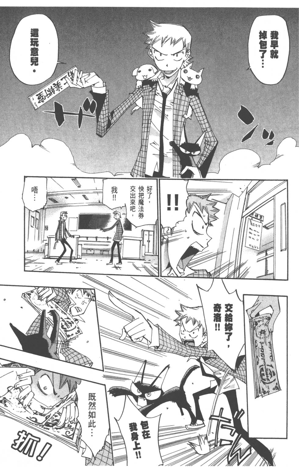 第77页