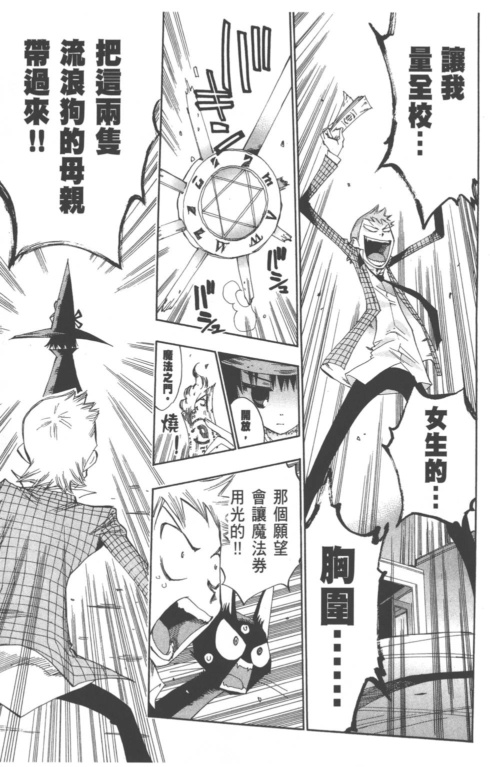 第79页