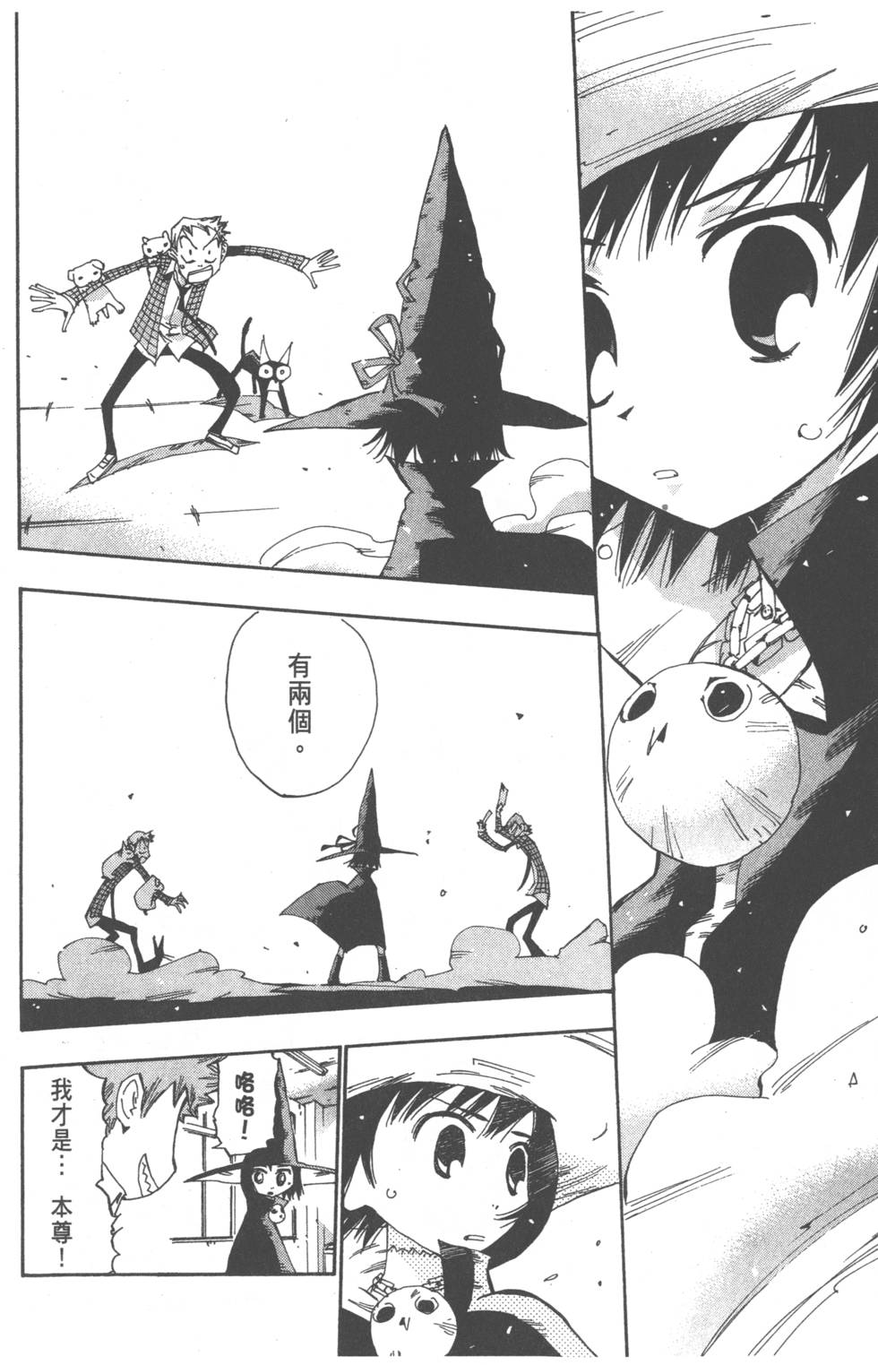 第80页