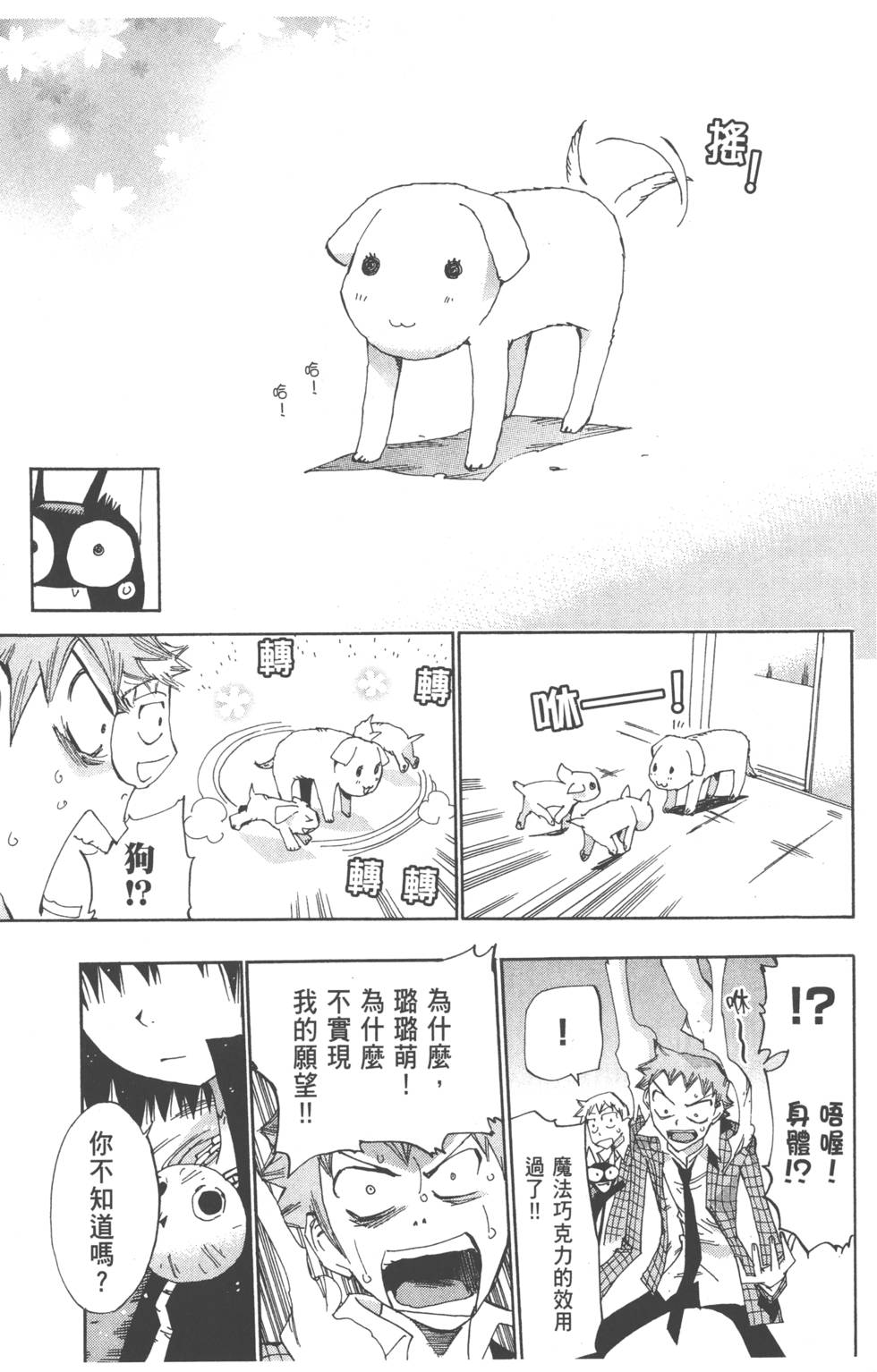 第83页