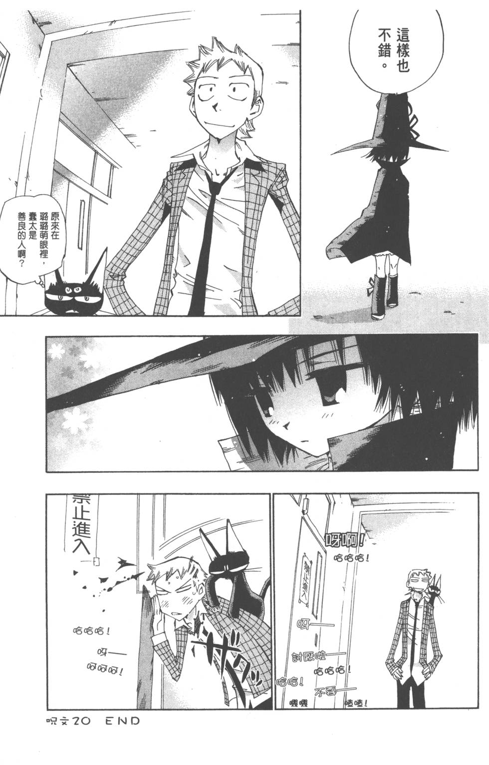 第85页