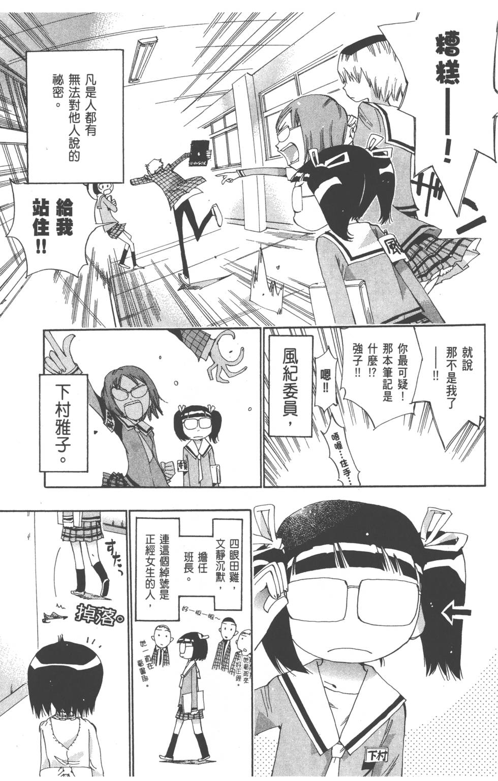 第87页