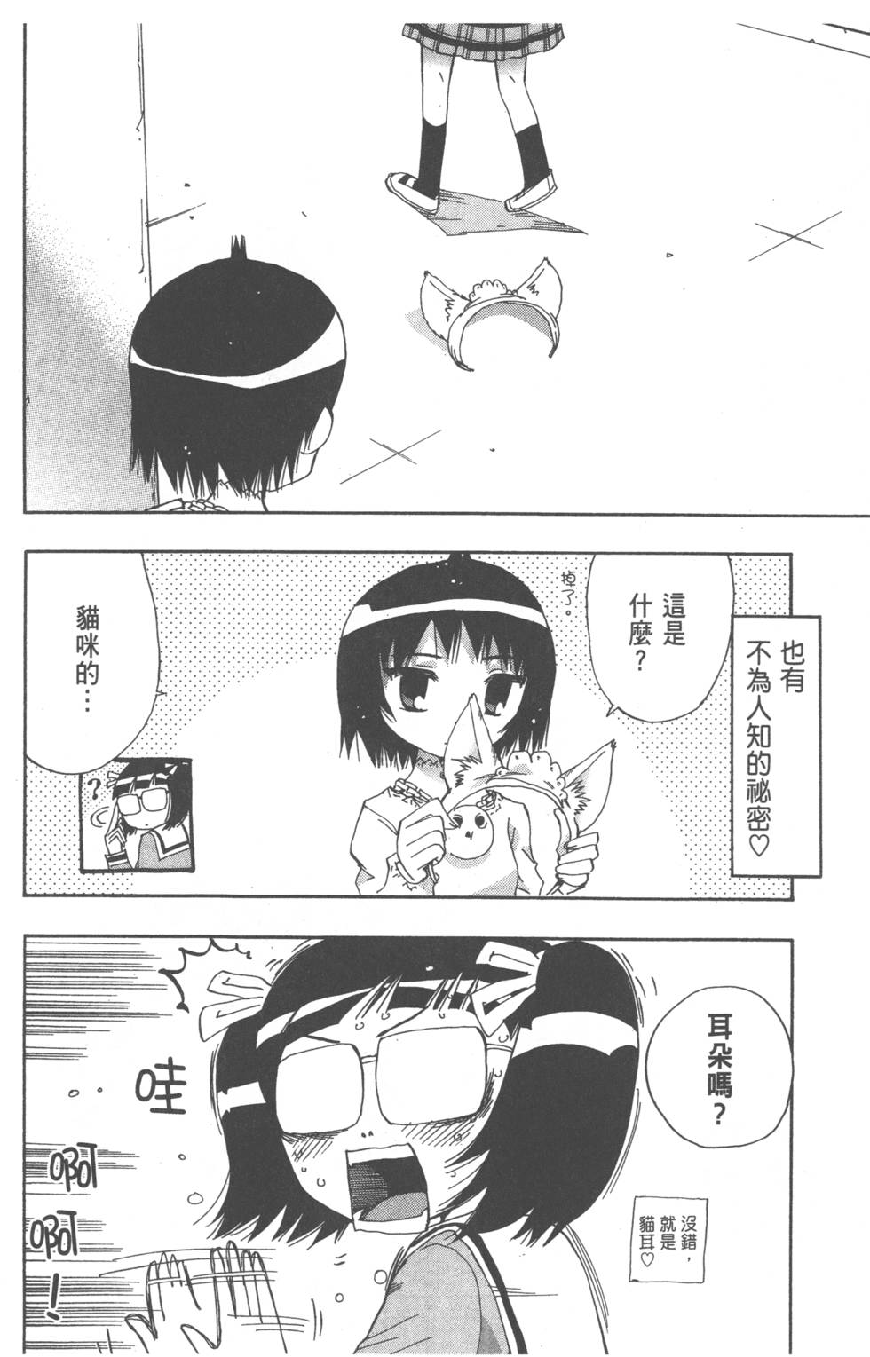 第88页