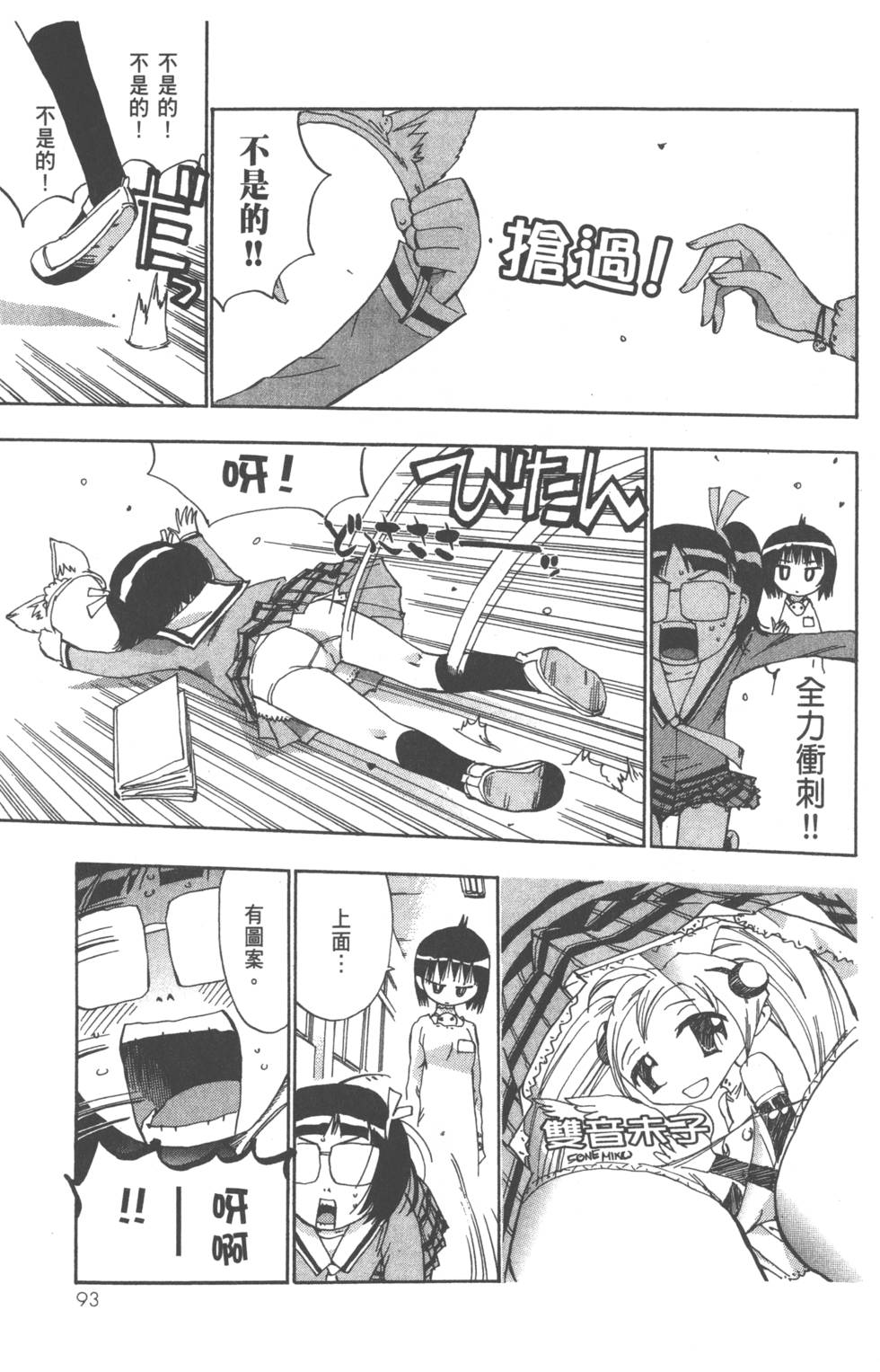 第89页