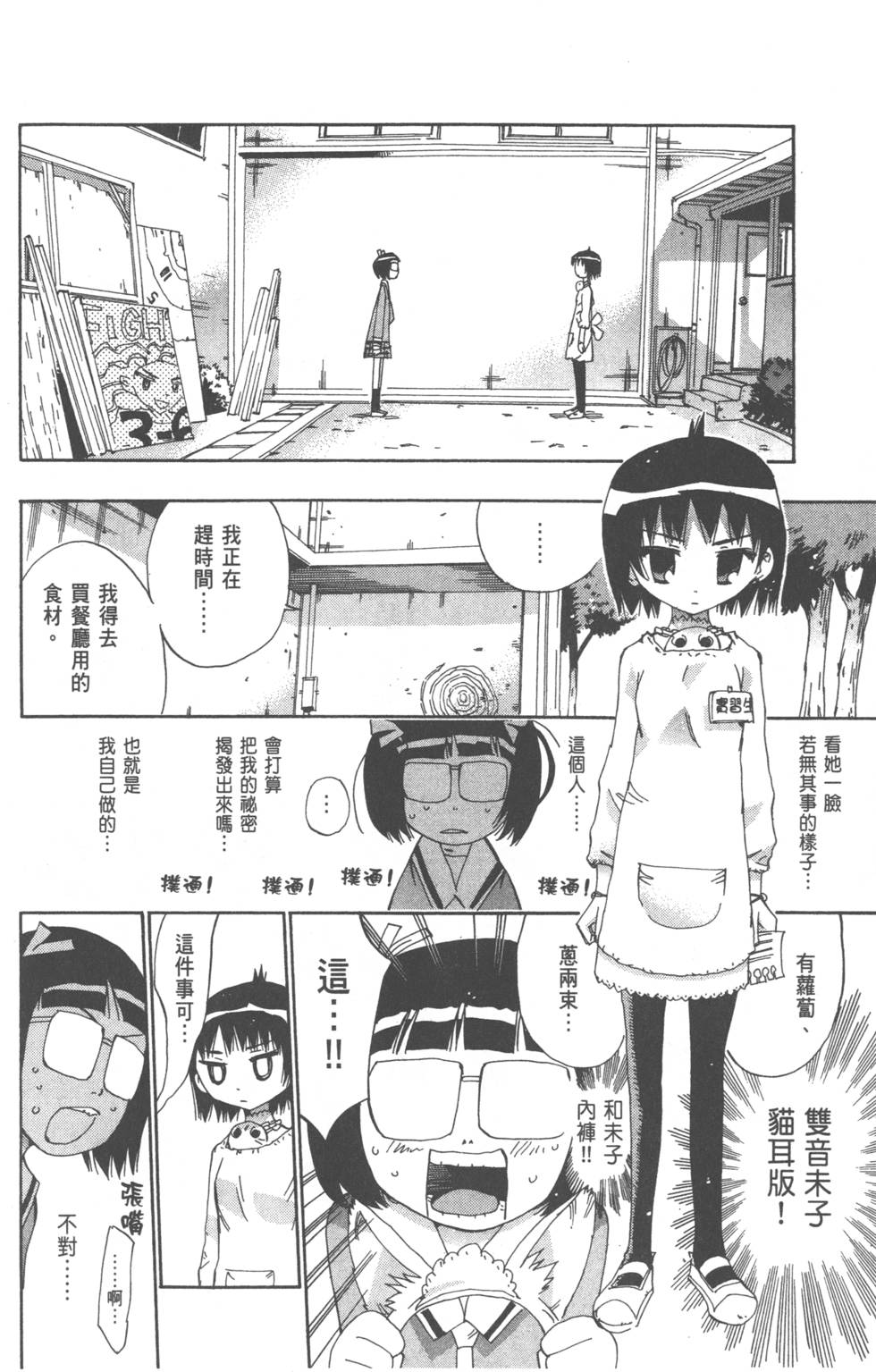第92页