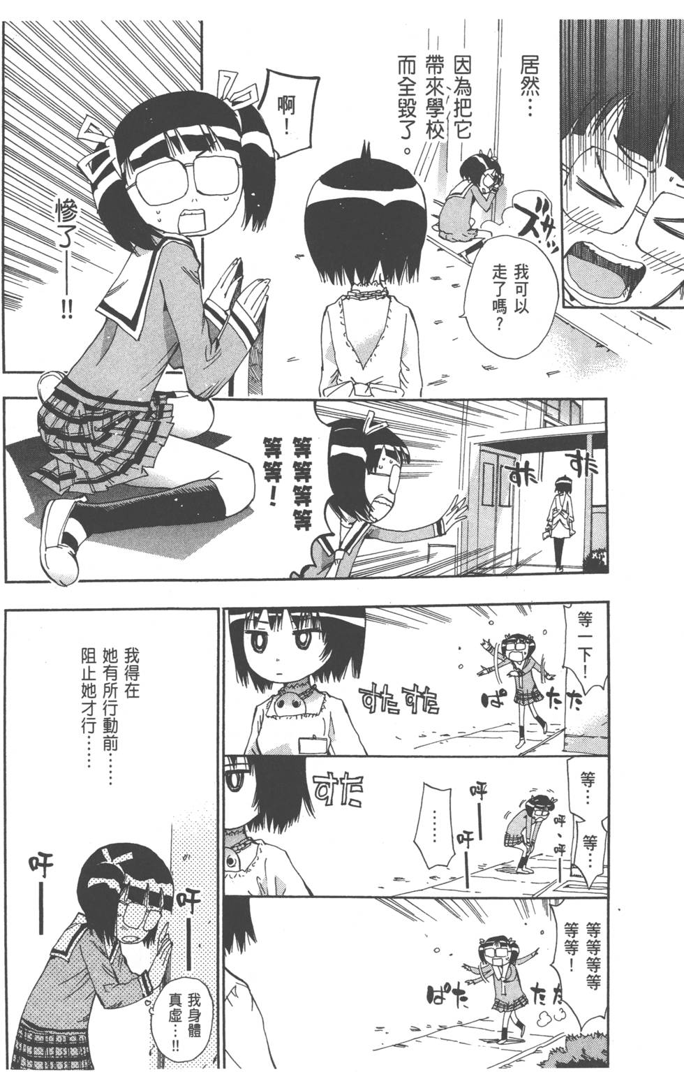 第94页