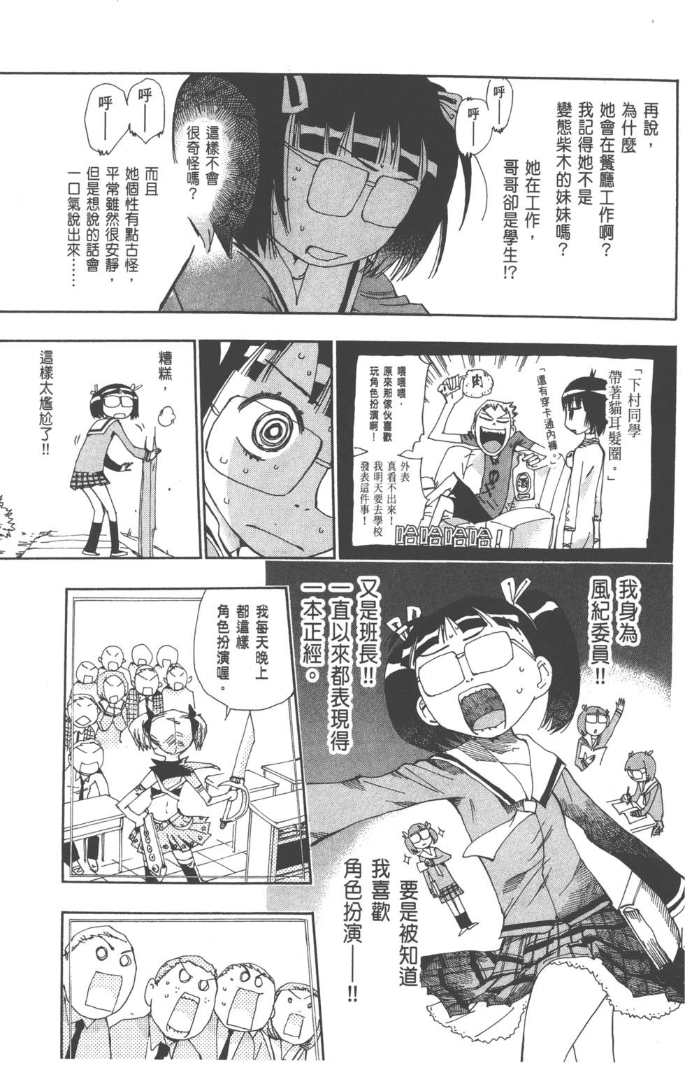 第95页