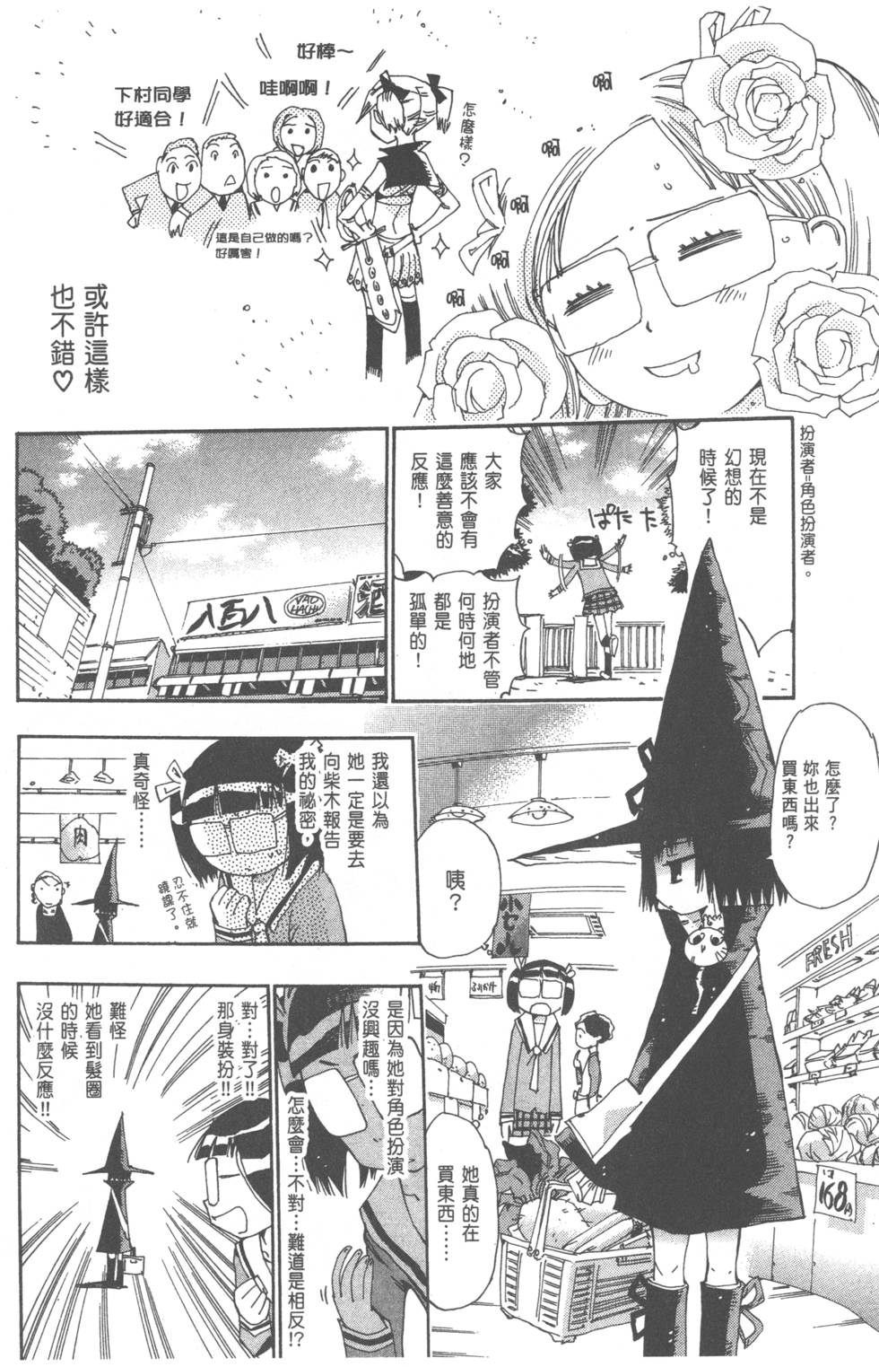第96页