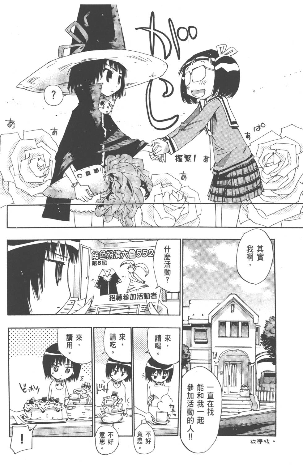 第98页