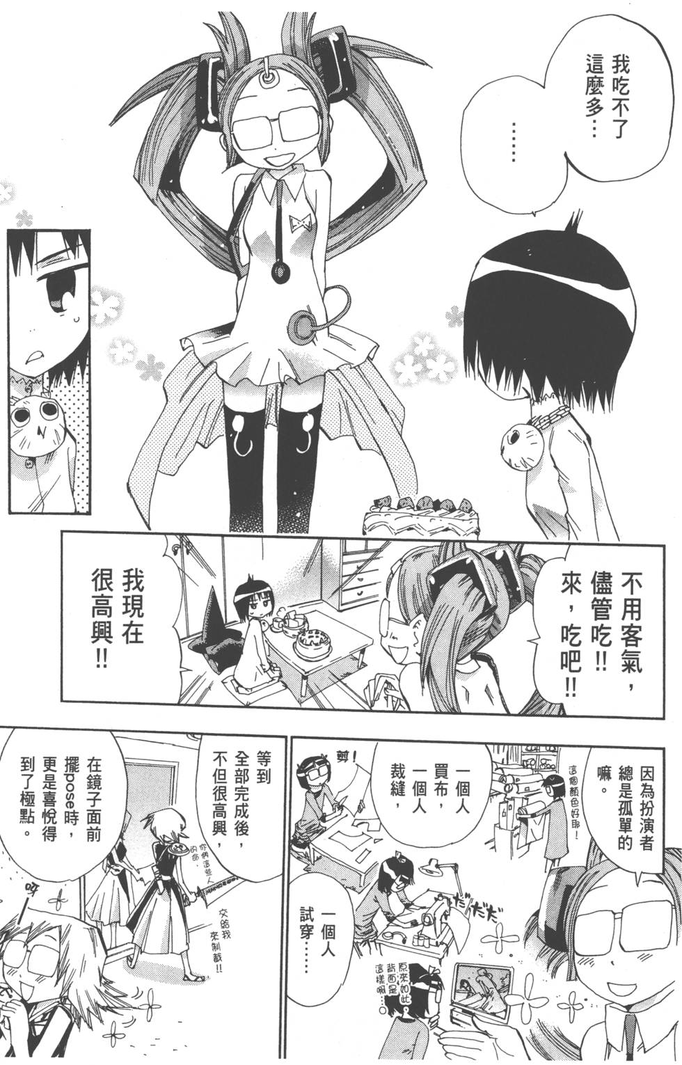 第99页
