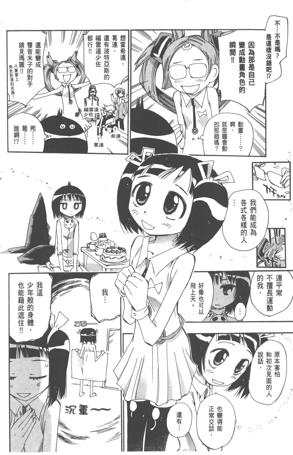 第100页