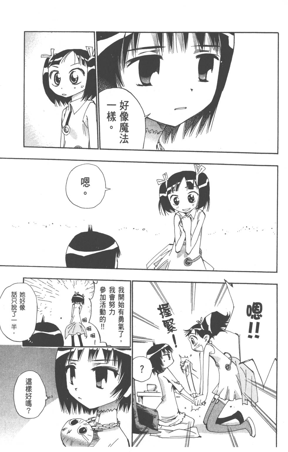 第101页