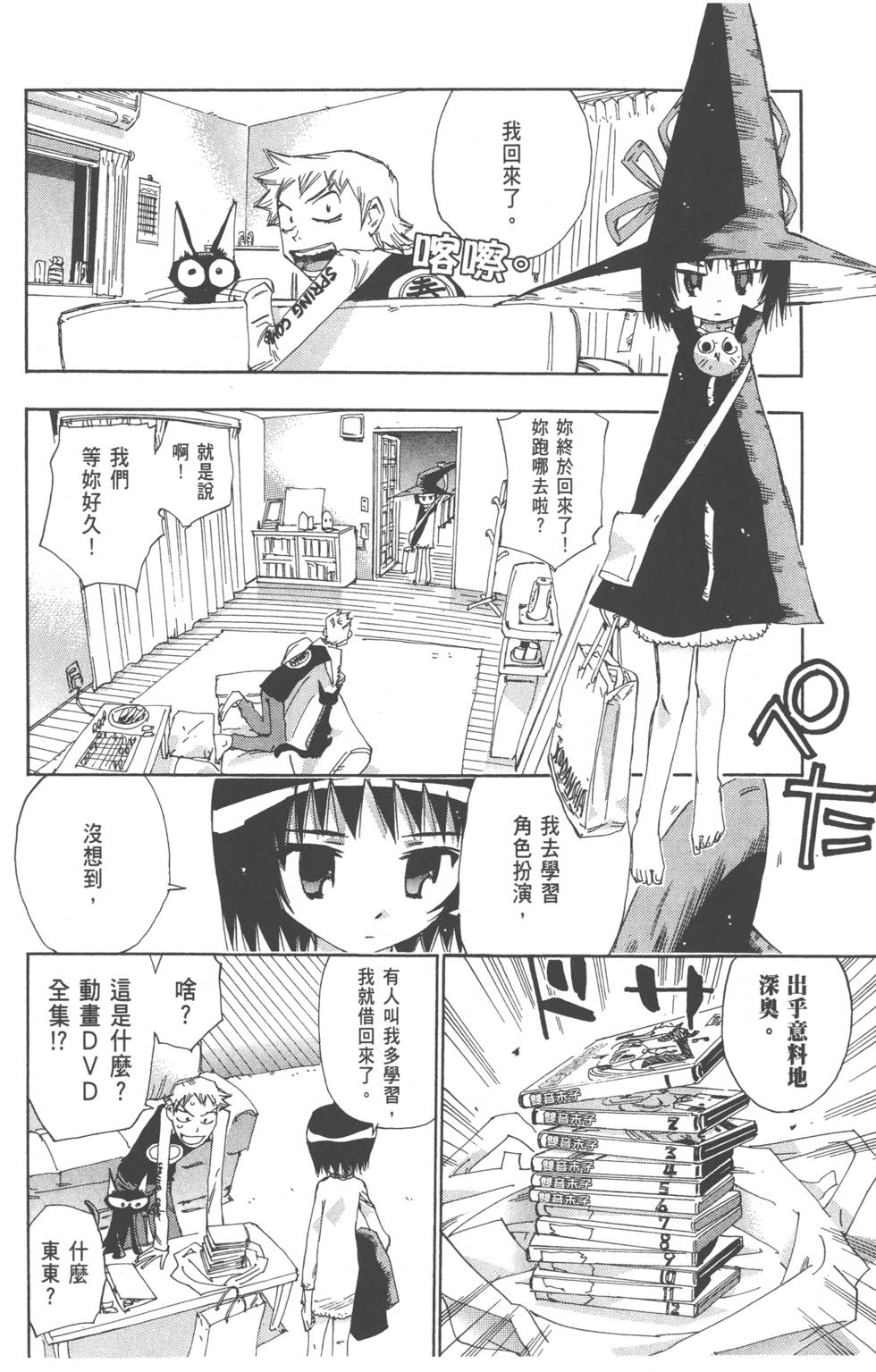 第102页