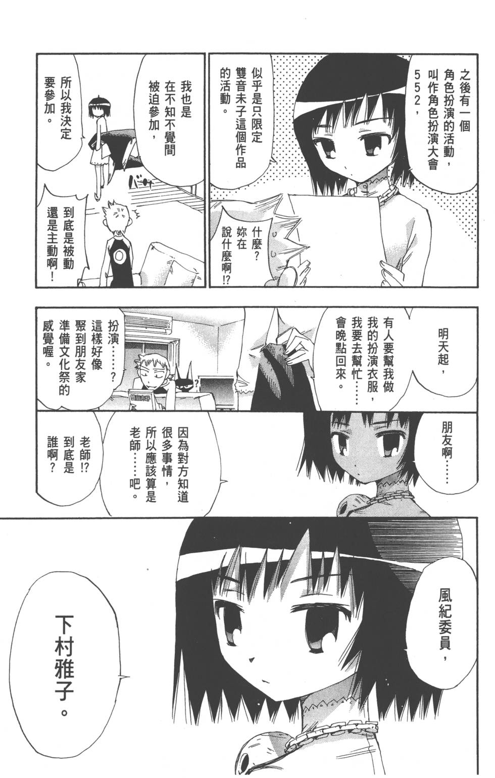 第103页