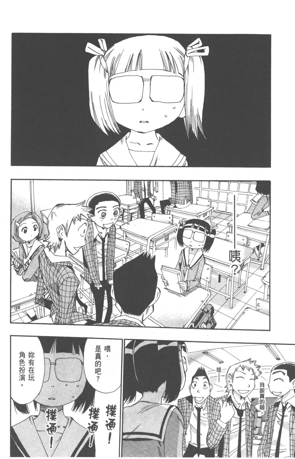 第104页