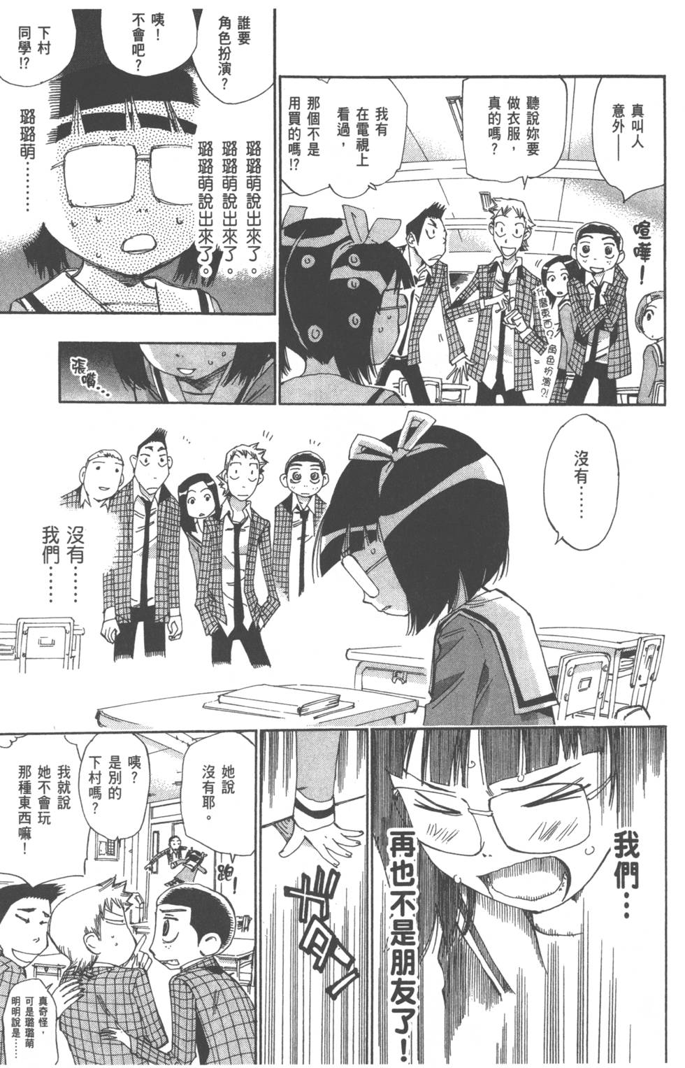 第105页
