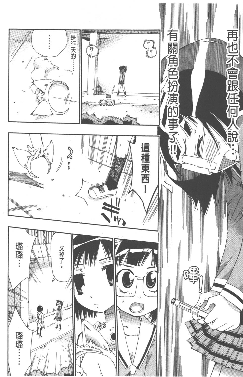 第108页