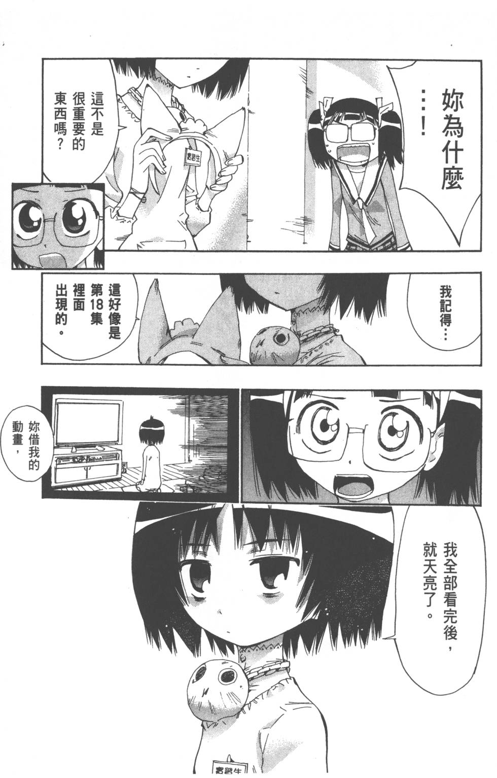 第109页