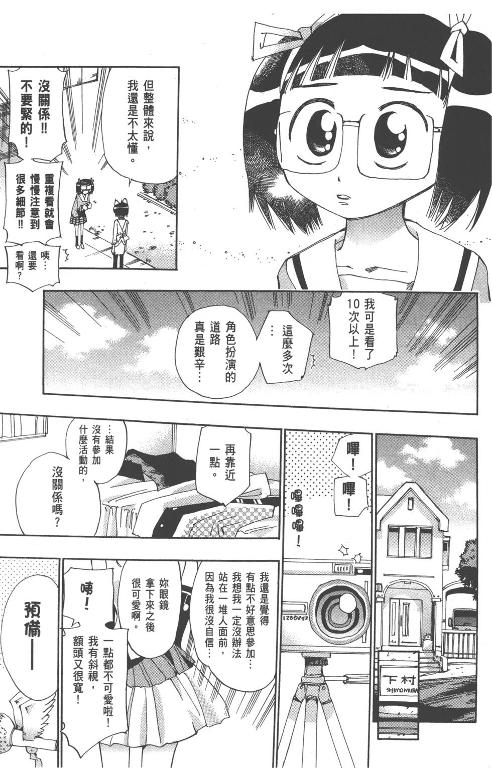 第111页