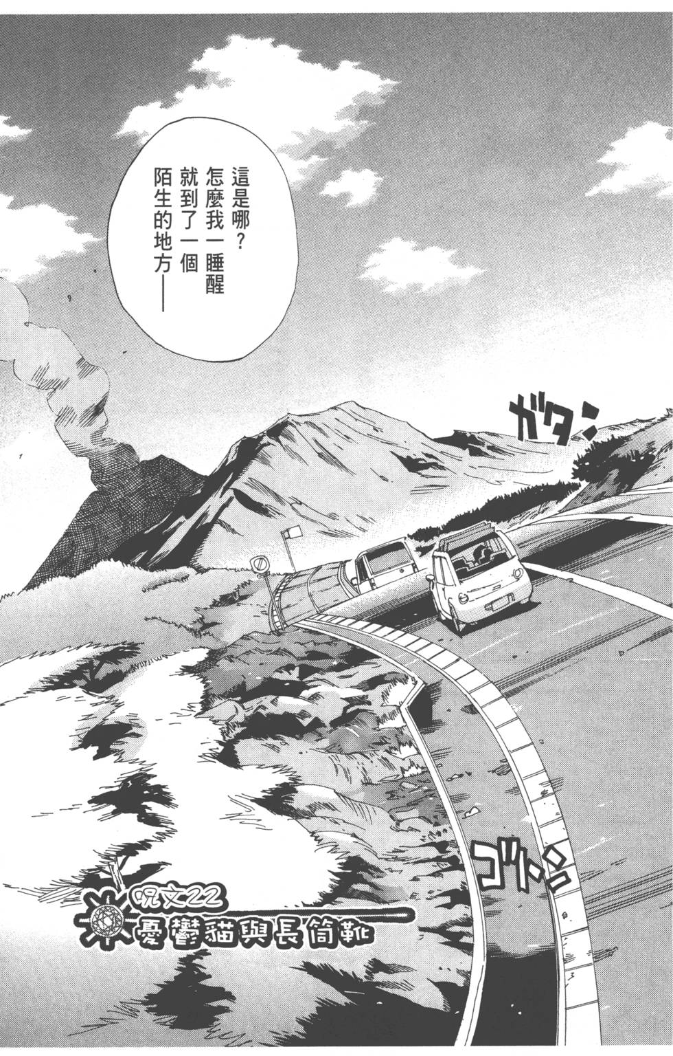 第116页