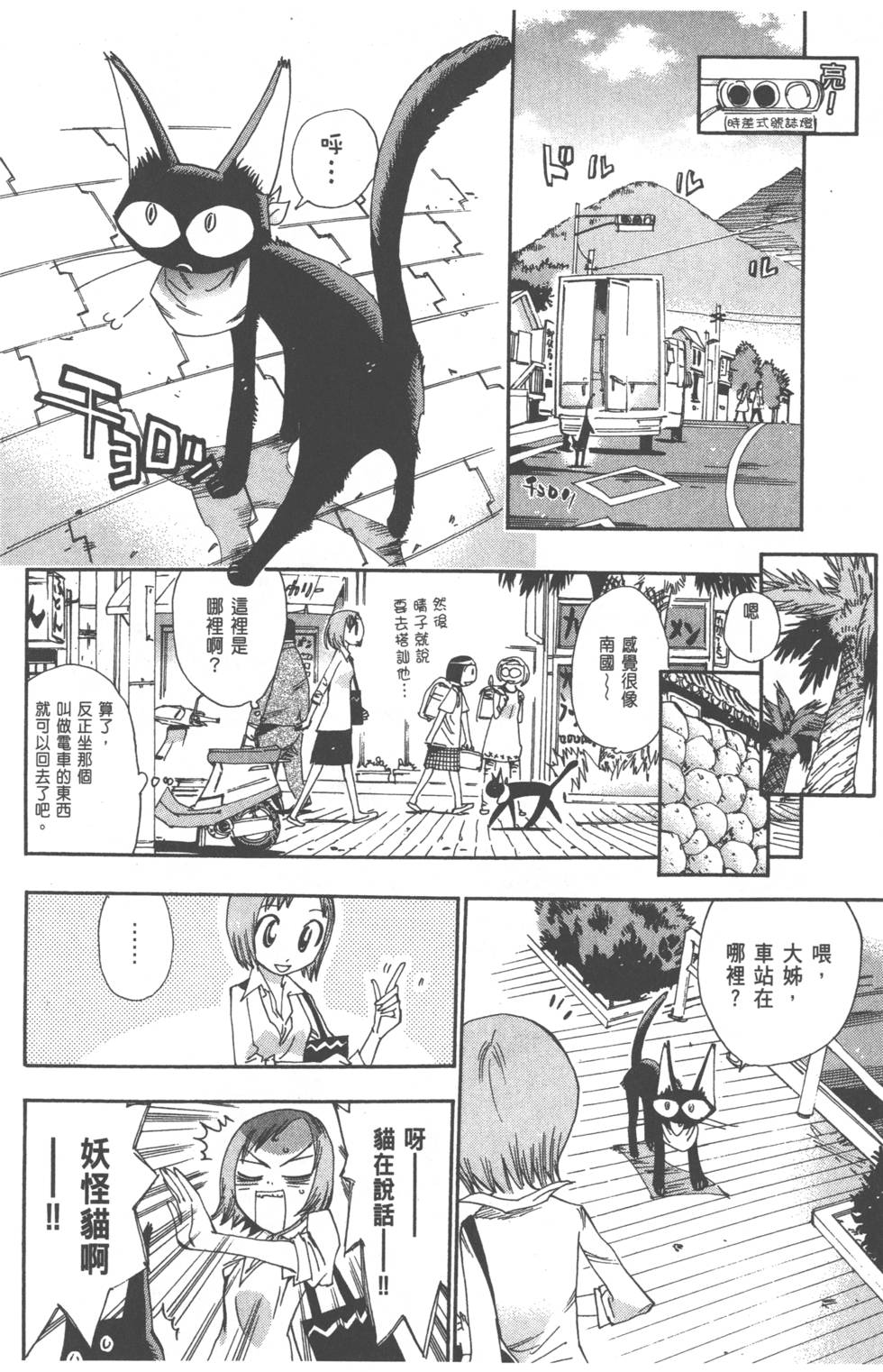 第117页