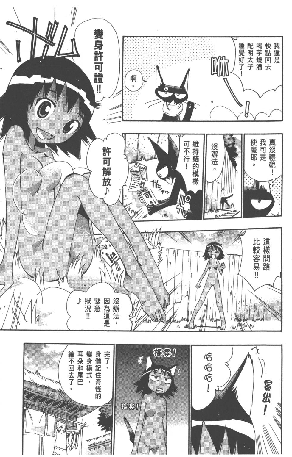 第118页