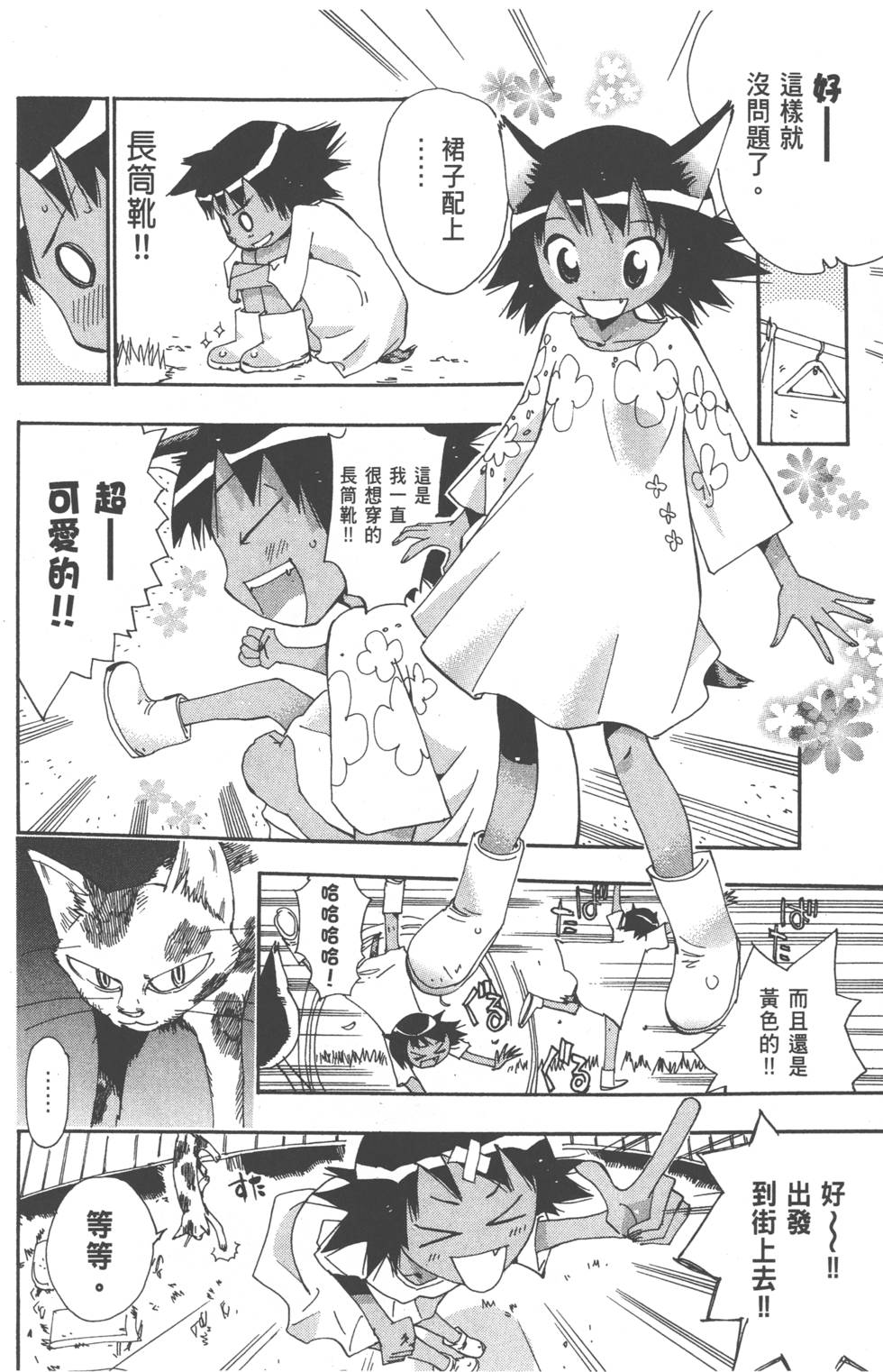 第119页