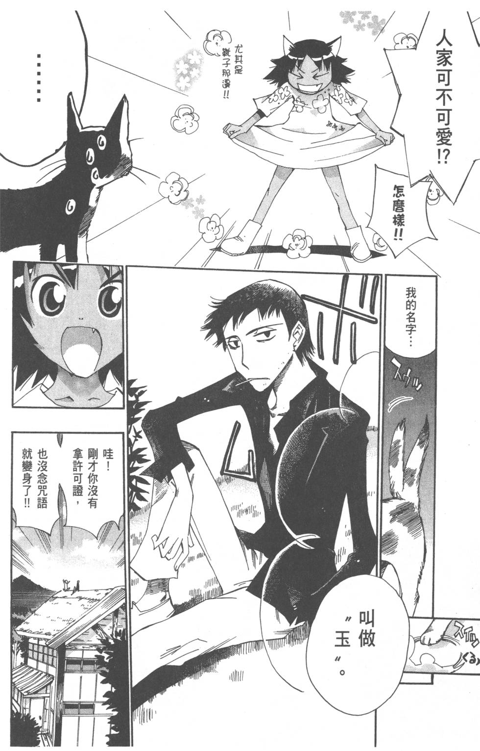 第121页