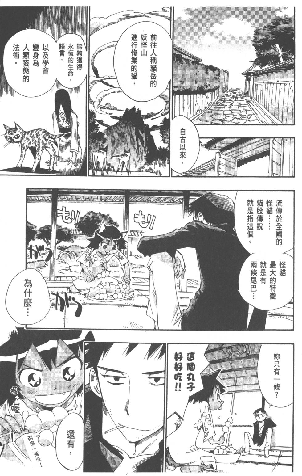 第122页