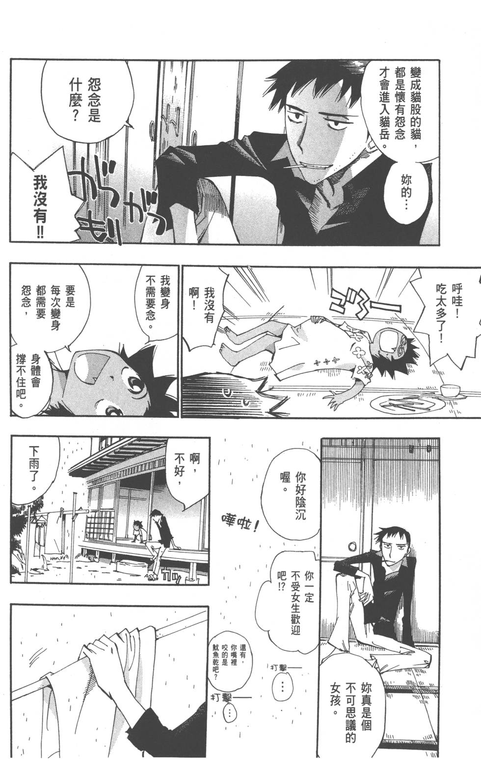 第123页