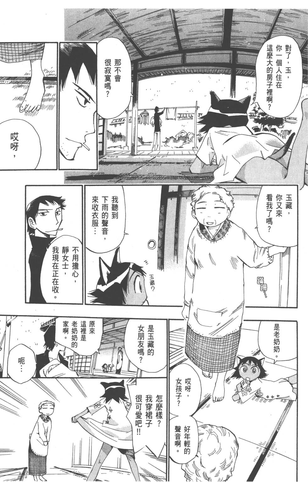 第124页