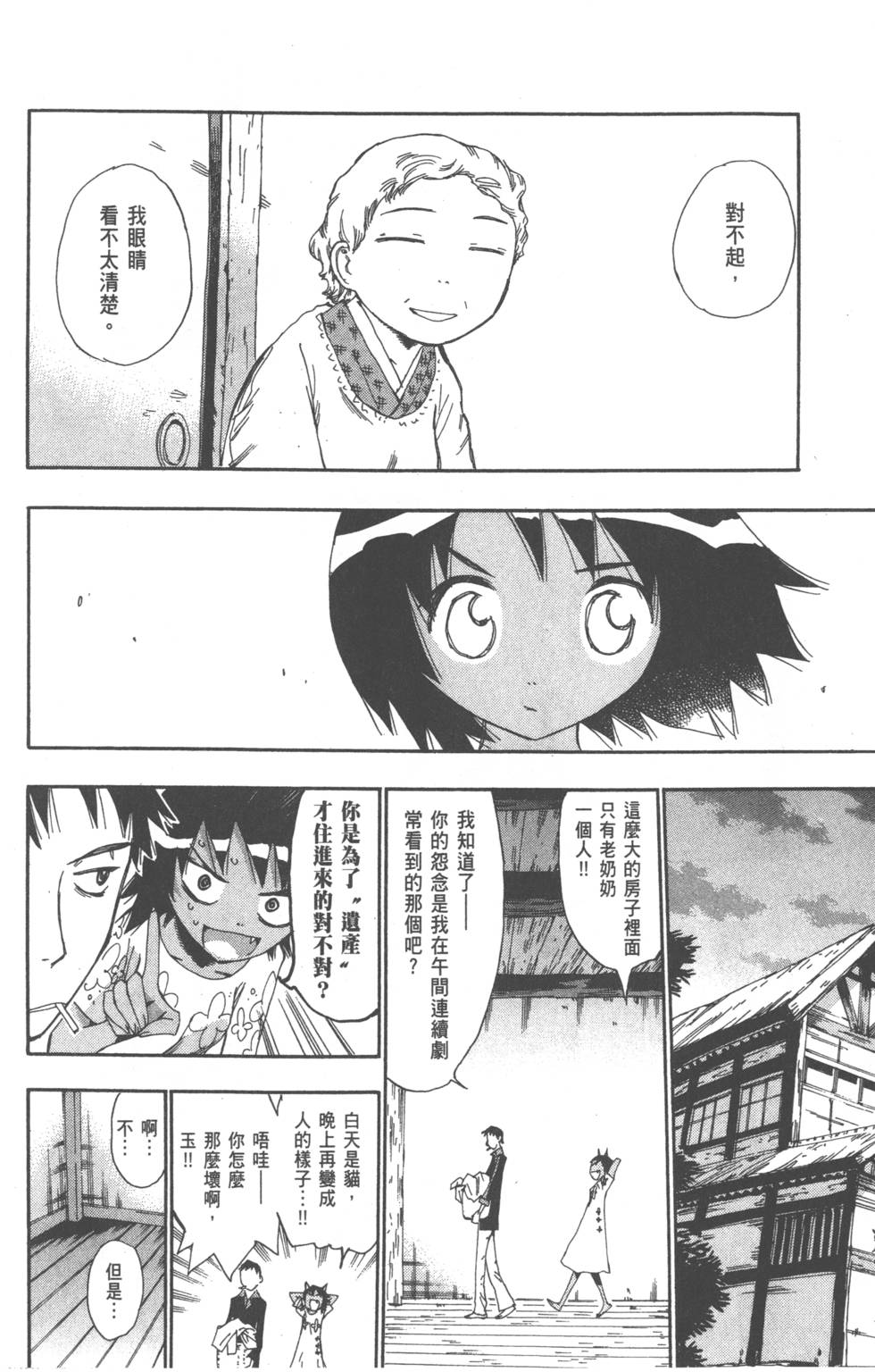 第125页