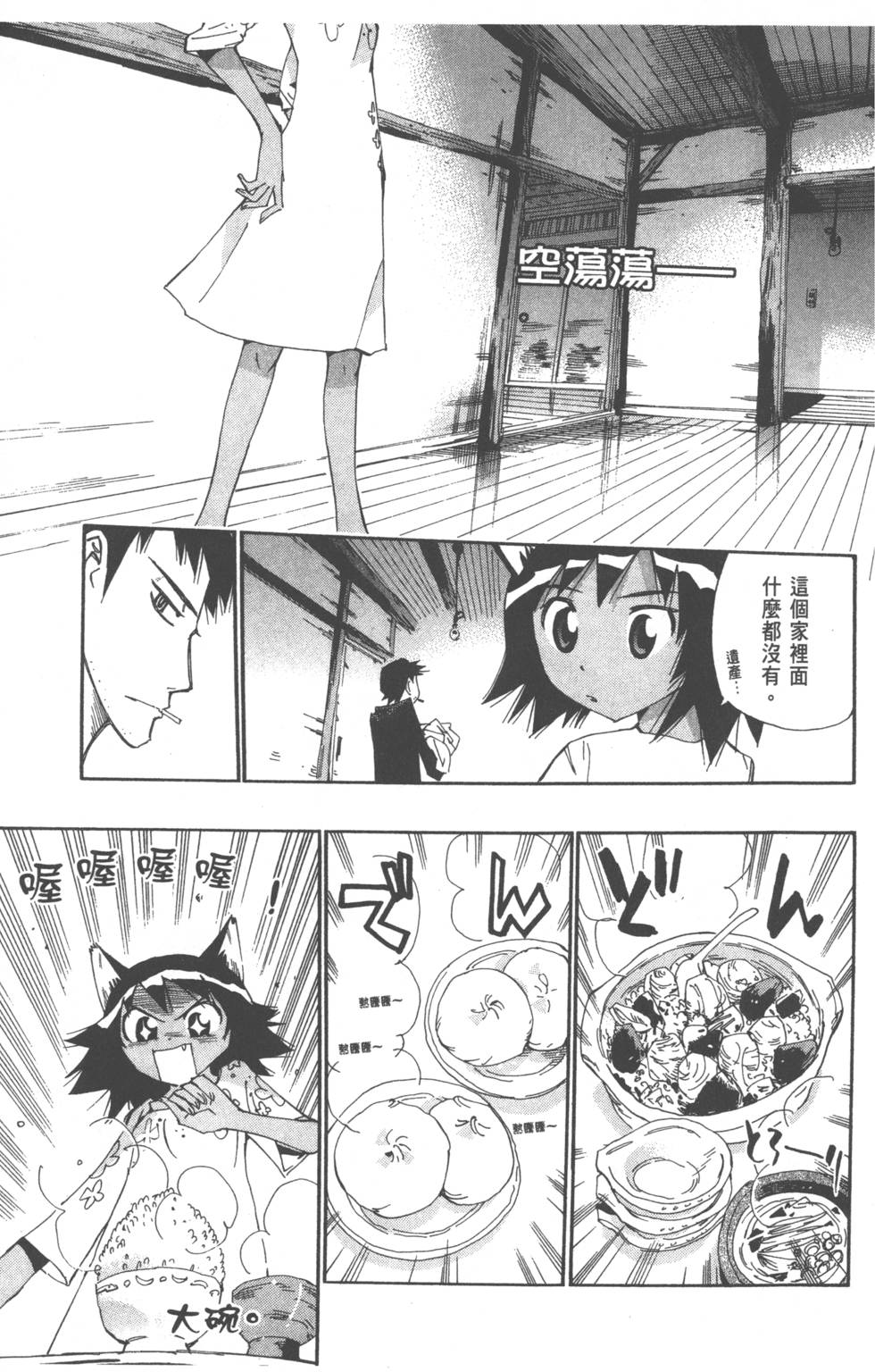 第126页