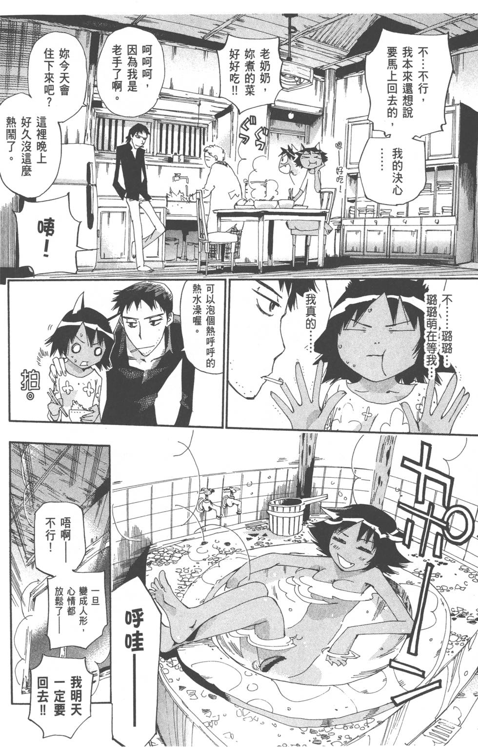第127页
