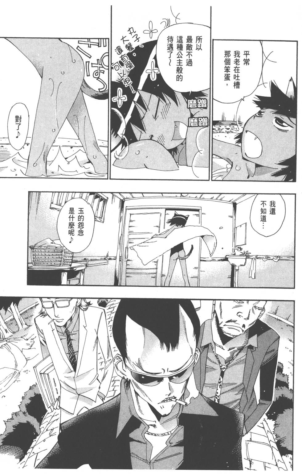 第128页