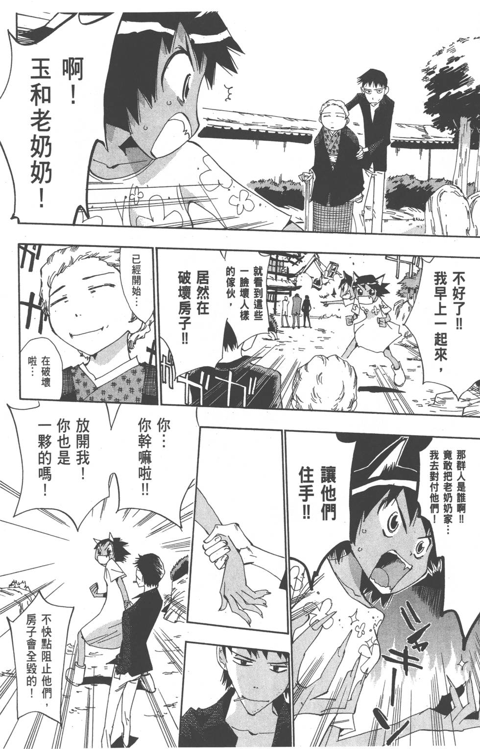 第132页