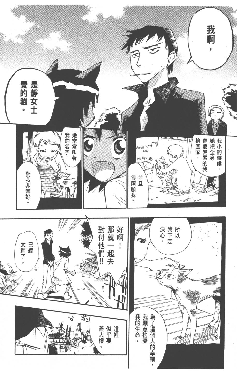 第133页