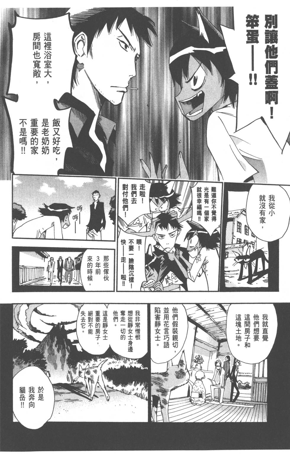 第134页