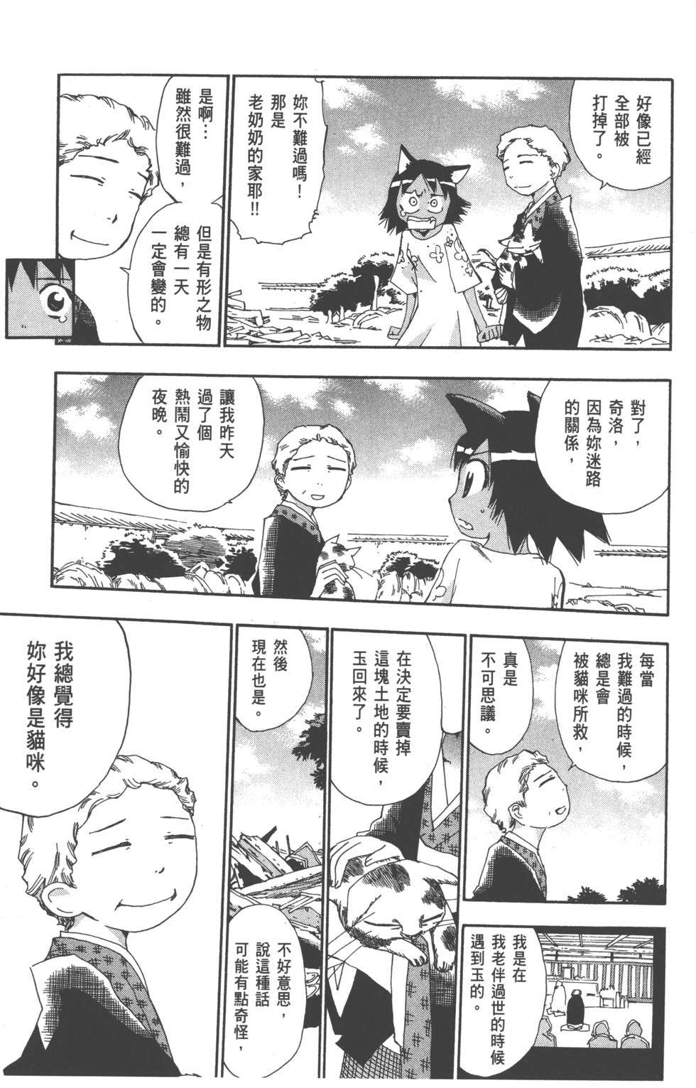 第137页