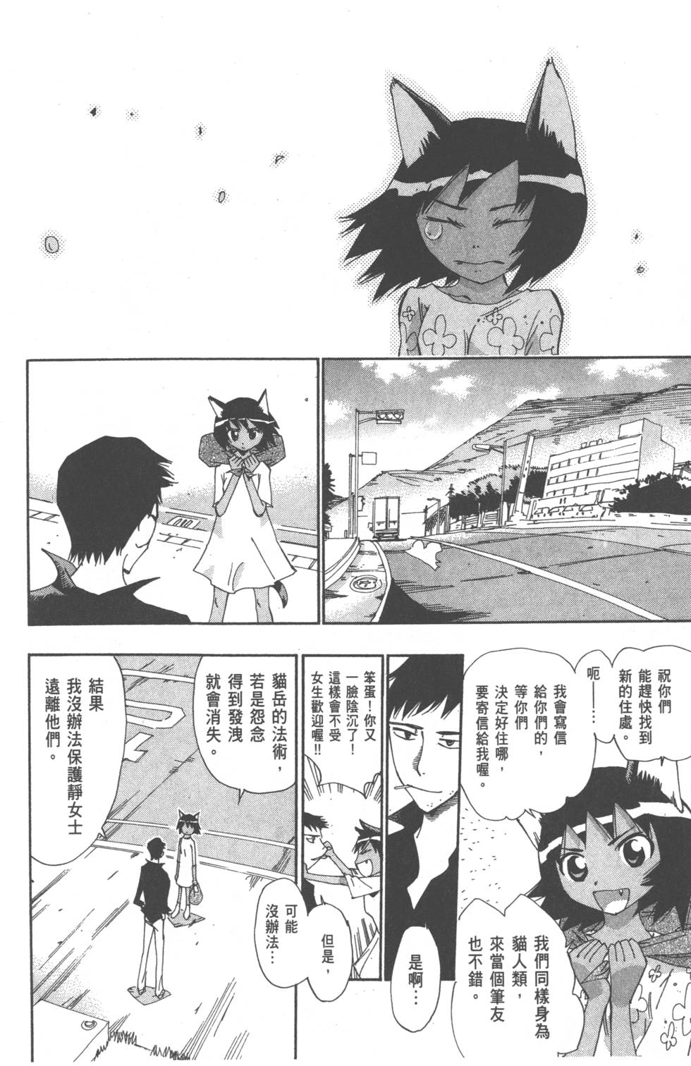第138页