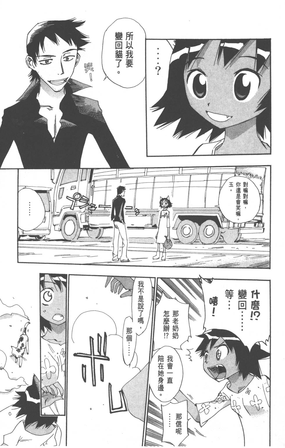 第139页