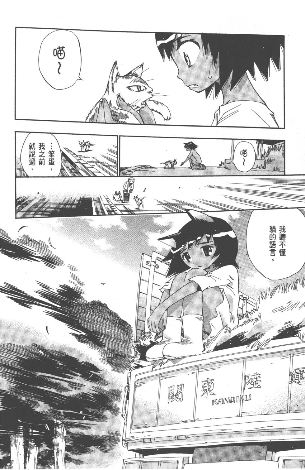 第140页