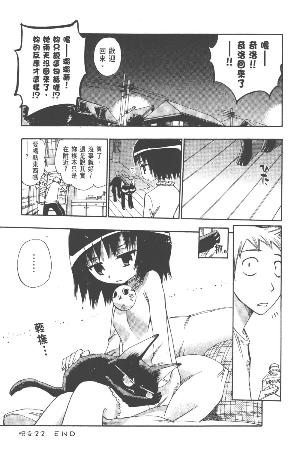 第141页