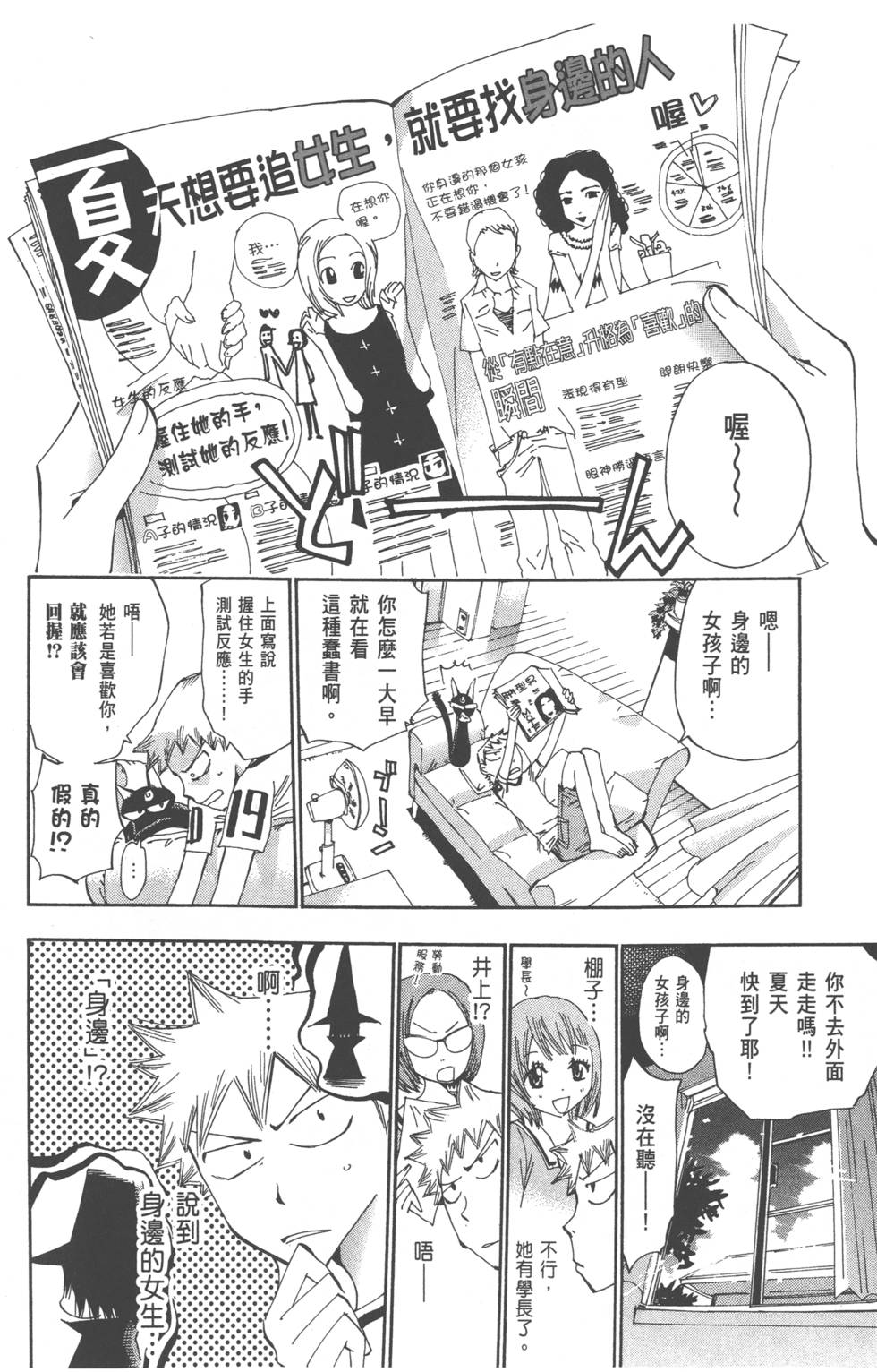 第144页