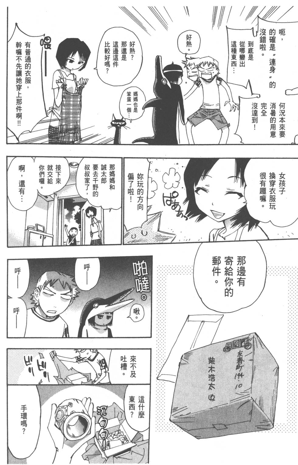 第146页