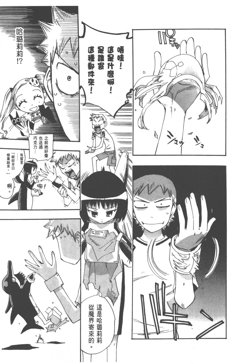 第147页
