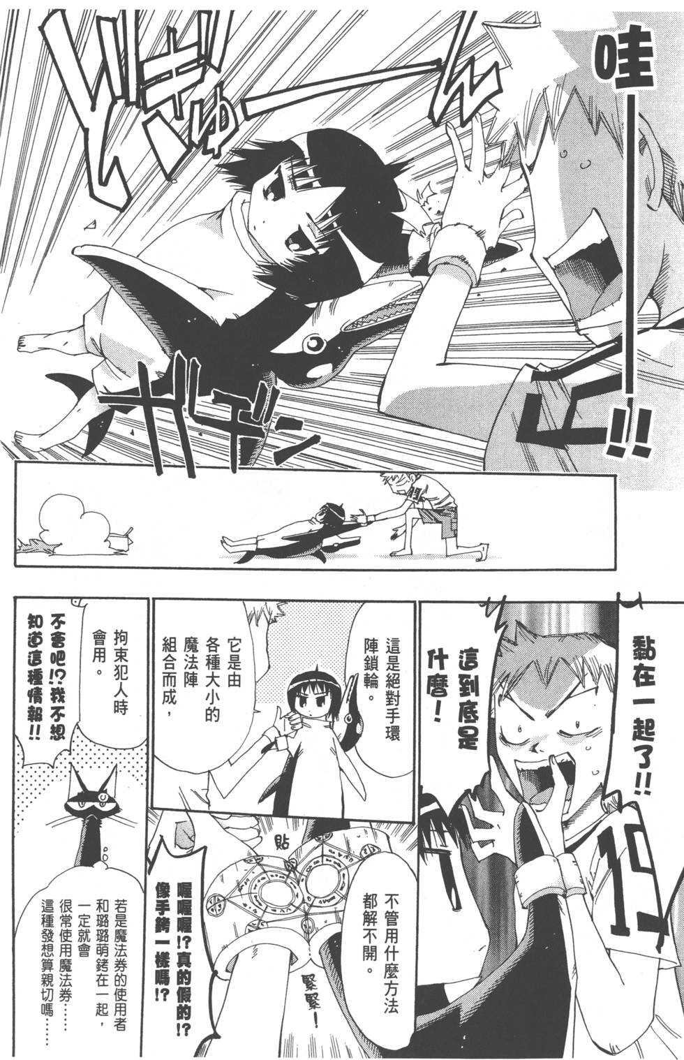 第148页