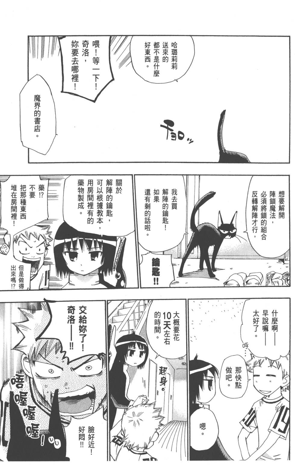 第149页