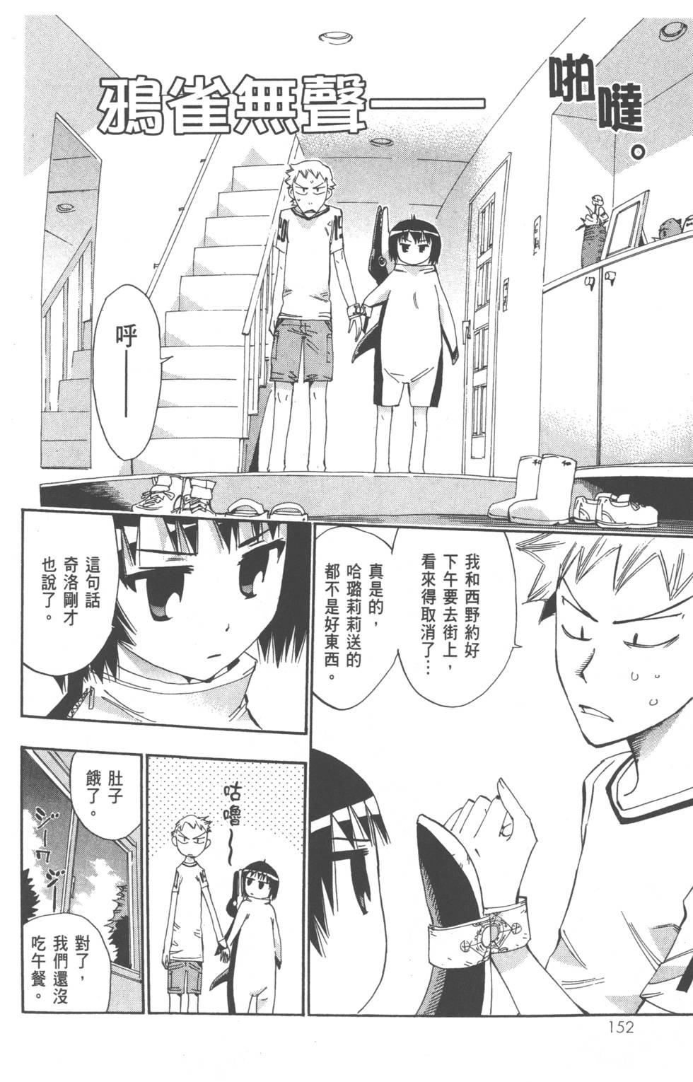 第150页