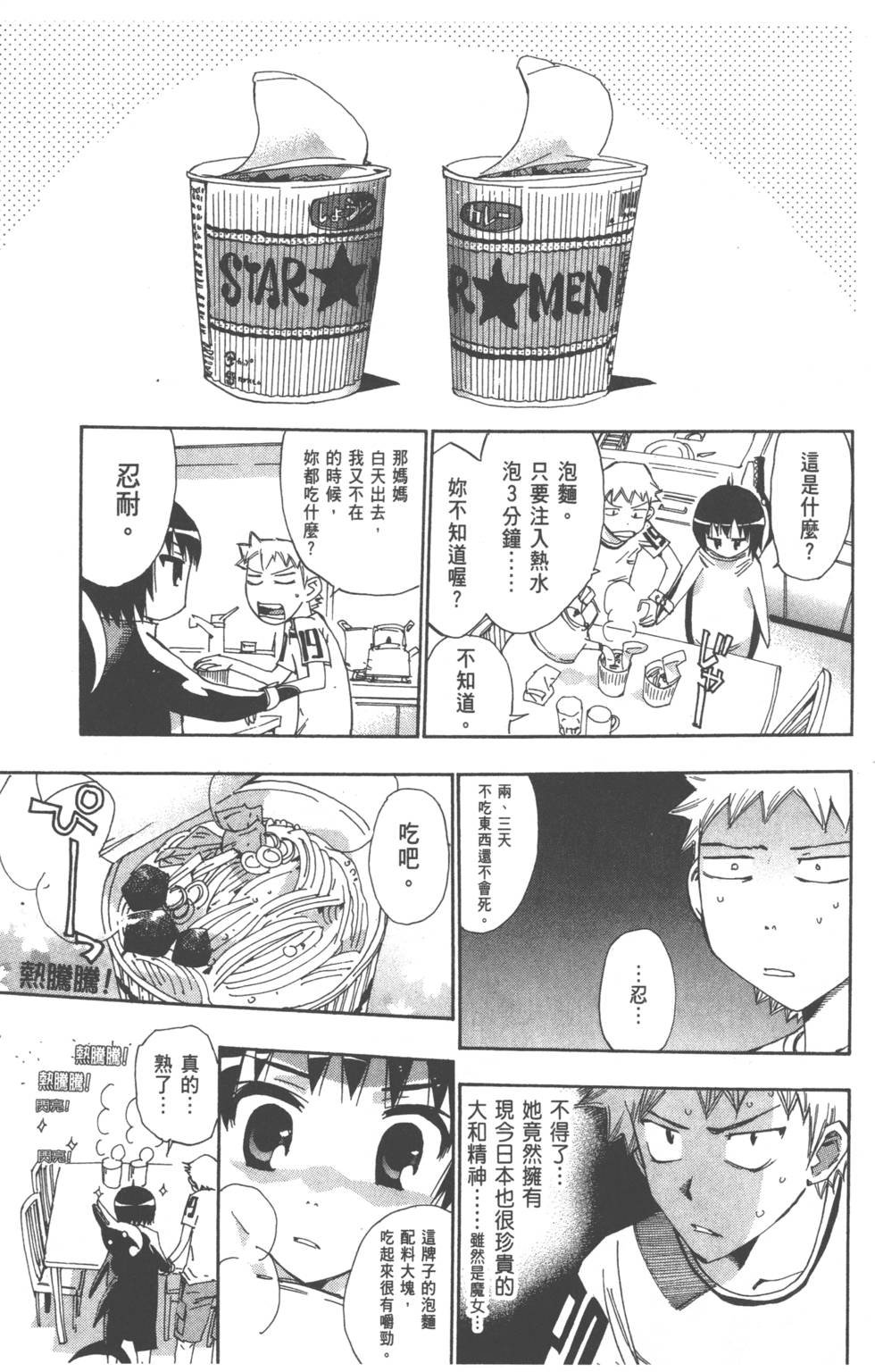 第151页